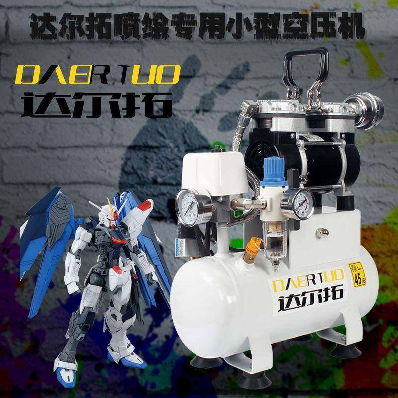 L达尔2FVJ拓小型空压机4低音无家用2油0V空气压缩机迷你绘画喷绘