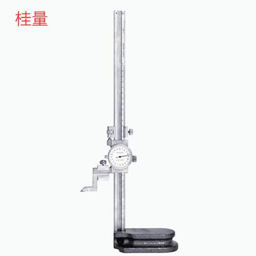 桂量0-30MM/500169M/600MMM/10000M游标机械式销售M高度尺