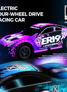 力2DOD22106遥控四驱高速漂移竞速比赛玩车电动越野伟成人RC具车: