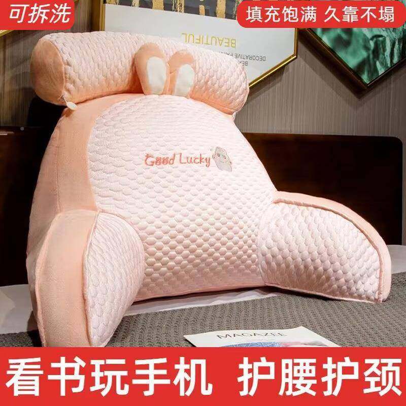 冰豆垫豆靠床头软包10016862大背沙发垫枕头床上看书床靠靠护腰靠,居家布艺,抱枕被,淘宝优惠券,粉丝福利购,淘宝优惠卷