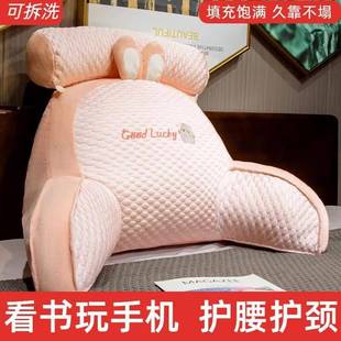 冰豆垫豆靠床头软包10016862大背沙发垫枕头床上看书床靠靠护腰靠