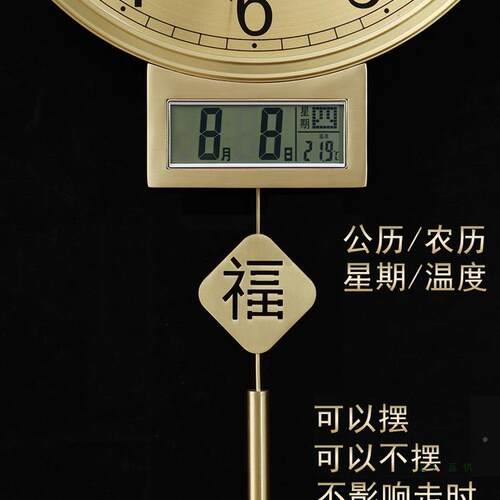 F97H5H7S奢新中式铜质挂轻钟钟现代电波自动对时钟表静音挂墙中国