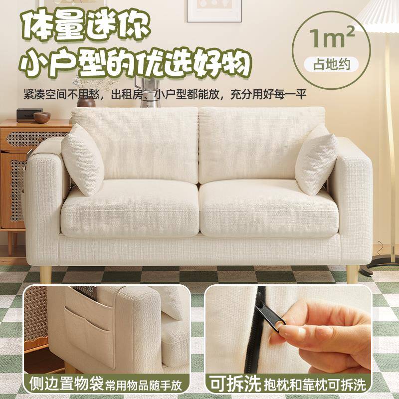 布艺沙发客厅出租房卧室新款BUYI-001人沙简约发双代网现红单人小