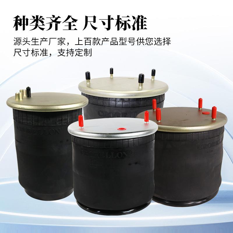 装货6345车簧重卡原半挂专用气囊悬浮提升空气悬减挂震弹总成汽车