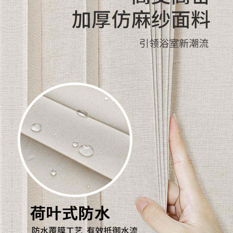 形折叠浴帘隐磁吸防离Md373xFt水布浴室淋浴挂帘免打卫孔生间干湿