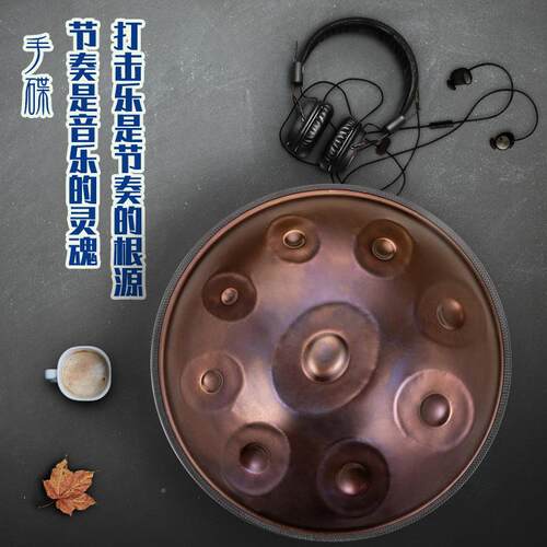 青石迷a你小手碟han版dpaKTZn钢鼓飞碟空灵钢舌好先生乐器hn鼓g