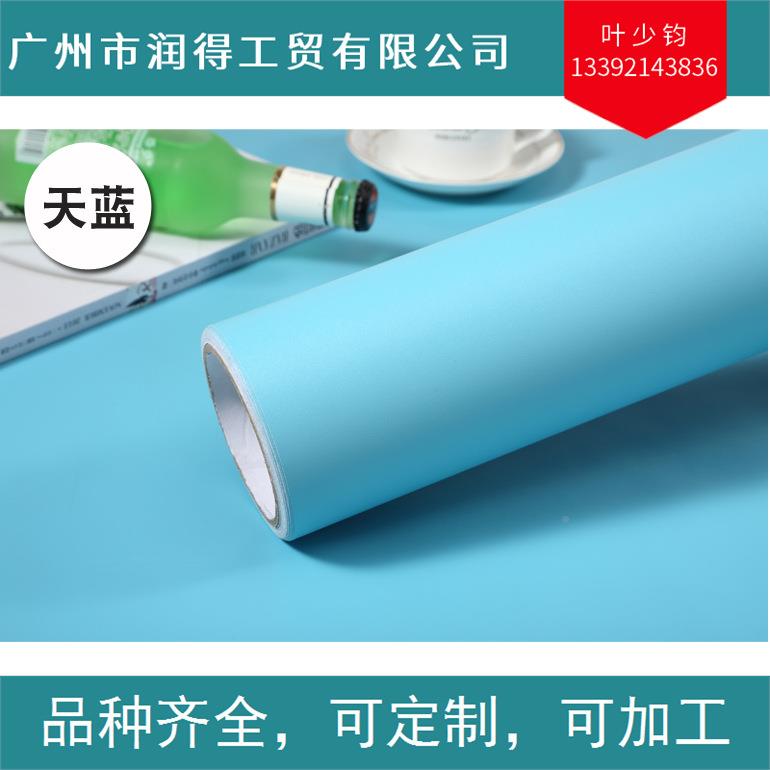 色系0.纸16mm水加厚彩装蓝磨砂P576VC自粘墙客厅餐厅展厅卧室防贴