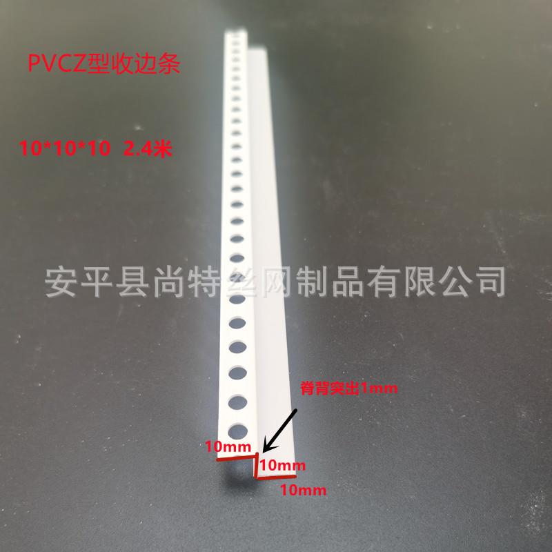 Z型收边条卫生间阴收口角线条Z护型条石膏板修边阳字角GTY线Z型角