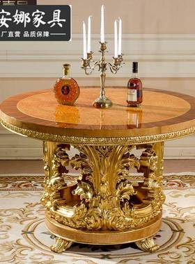 欧奢式别墅家式具雕大户型华实木手工花餐桌88346欧圆餐餐桌