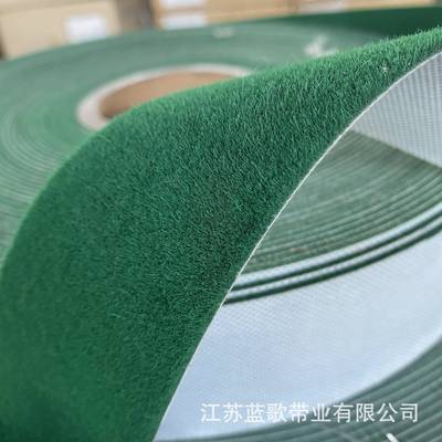 纺织设备绿自粘绿绒带绒江胶皮背绿绒布绿绒包辊带33215耐磨苏厂