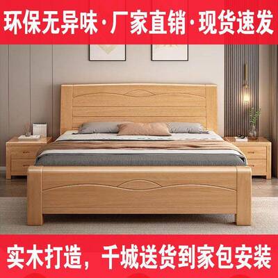 榉TPW木实1木床工厂直销1.8米双人床12.m儿童床.5米物原木主卧储