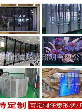 LED彩屏酒高清室内透明屏格栅屏吧冰屏玻璃贴膜全橱窗广告显99386