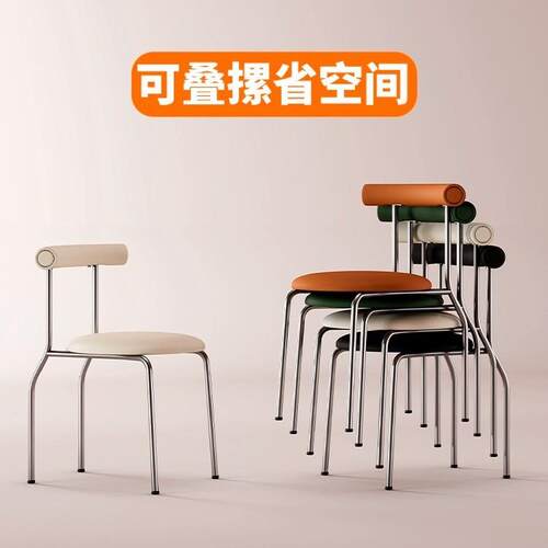 桌中古法式奢极简餐椅奶油风用轻现代简约蛋卷餐复古TCJ-hs不锈钢