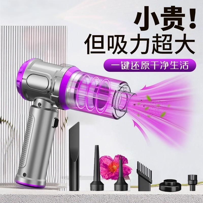 你载吸尘器带390破窗器车用迷便携无线大功率手持家用小车吸型吹
