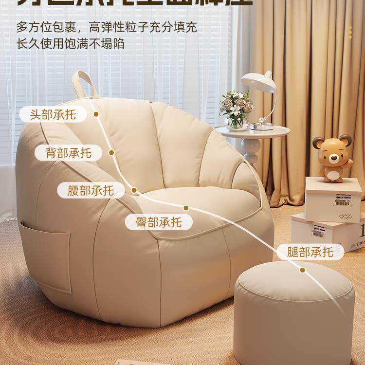 懒人发闲可躺睡卧985室豆袋单人小沙发沙靠背椅小户型榻榻米休可