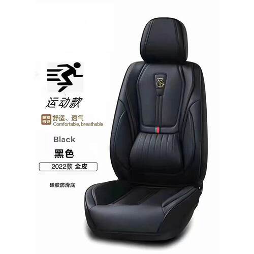 新款全皮全包围车座垫汽581座四套季垫四季汽通用纳帕皮车坐垫
