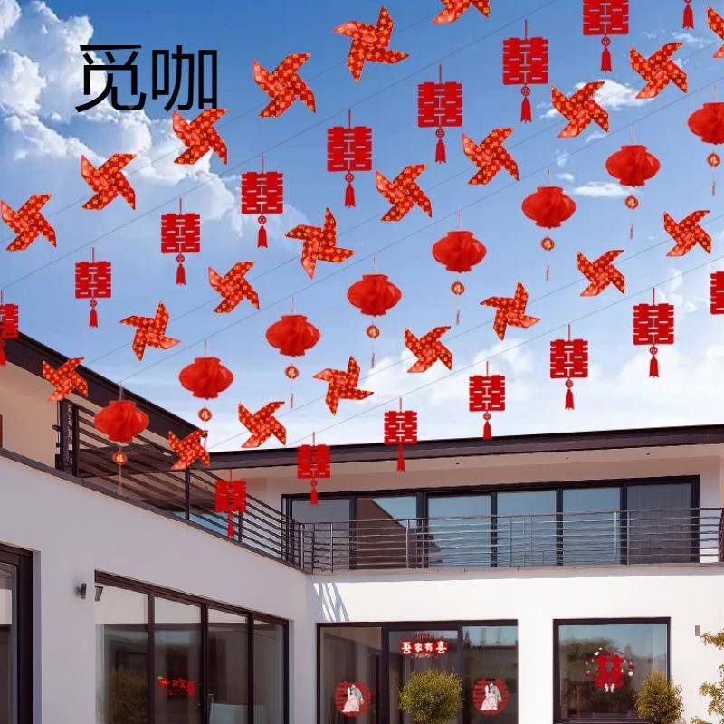 结婚灯笼挂饰村院农子花装饰婚mikaweej拉礼庭院户外品彩带场用景