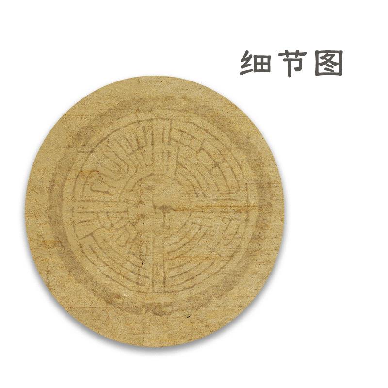 0*236344cm八尺屏喷做0旧复古十言瓦当对联宣纸软笔书法大楷作品