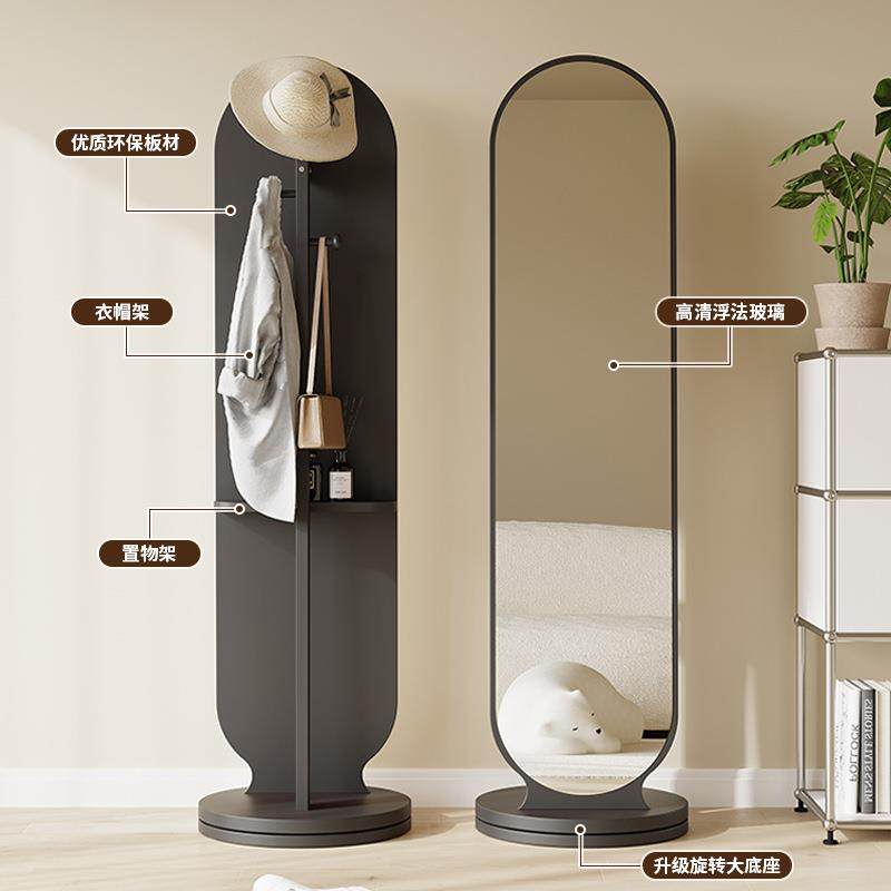 全身镜旋转挂衣架子一体镜衣穿衣落地卧室镜衣帽架NFU立式家用大