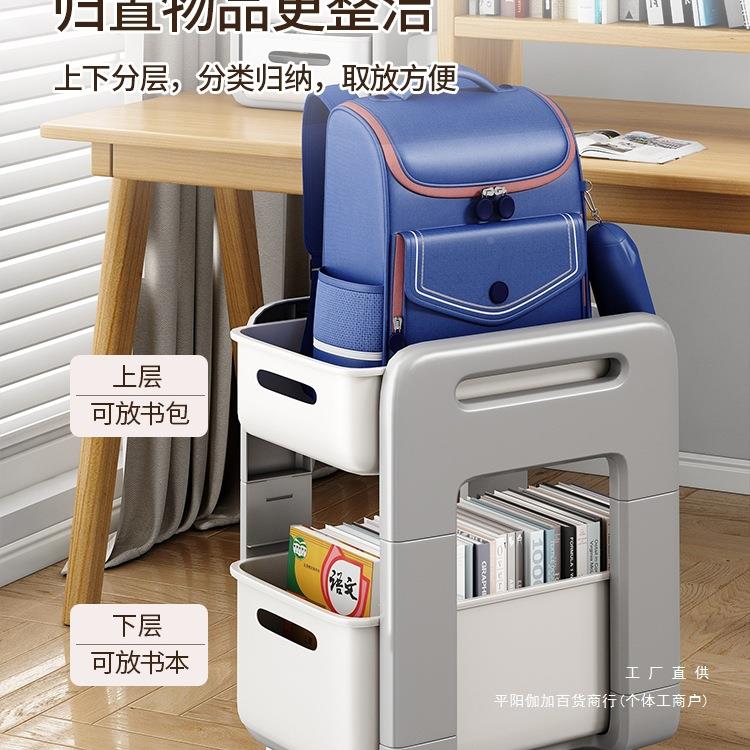 2025书书包置物可架移小推车动书本收F97HJTM7纳架家用放包桌下滑