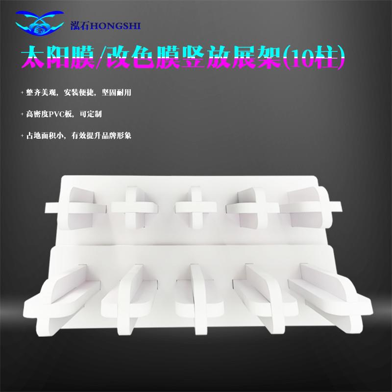 展汽车改色隐膜展示架太阳膜架形衣货架广68944告材料存放架竖车