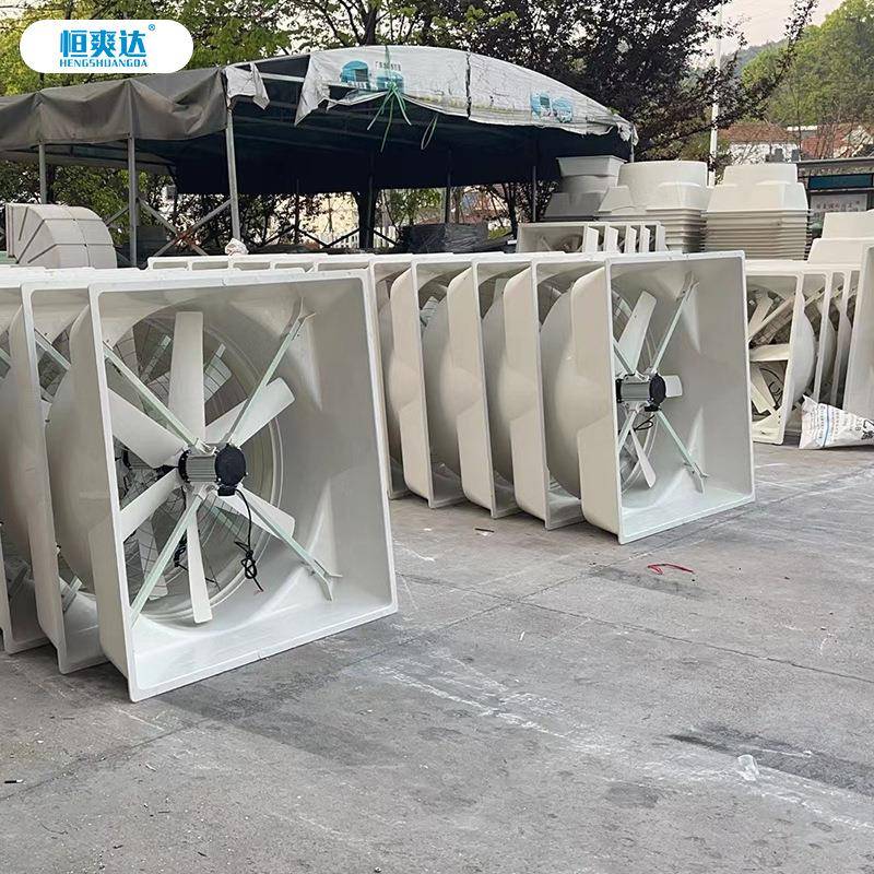 恒玻达璃HSD-850钢爽负压风机防腐型养殖降温叭口玻璃钢风机喇工