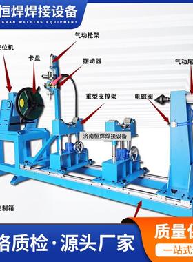 焊接变位机3斤定时焊接公变位机小型圆周转动焊接转台变0焊NUB位
