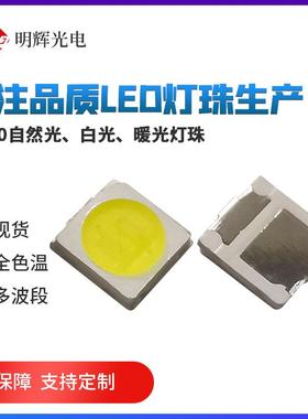 w721v30BTU30高压珠70v白光130LMP平面角度CT支架3030l灯ed照明光