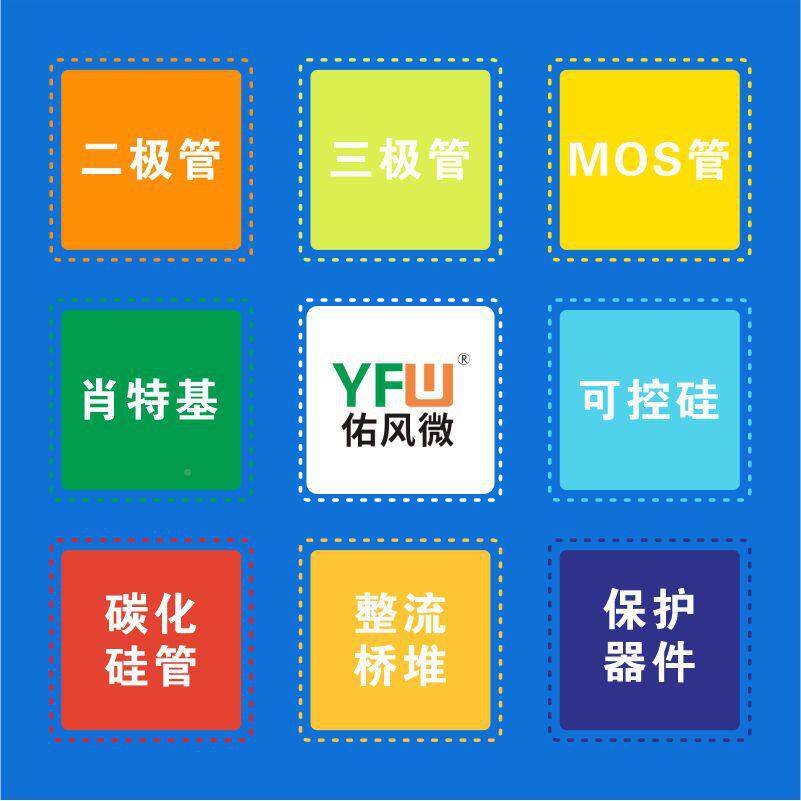 稳压TQF二4极管O3EZ56D5D-1