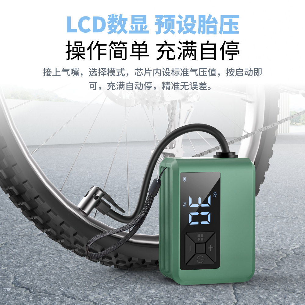 公路骑行便携防漏气打气泵