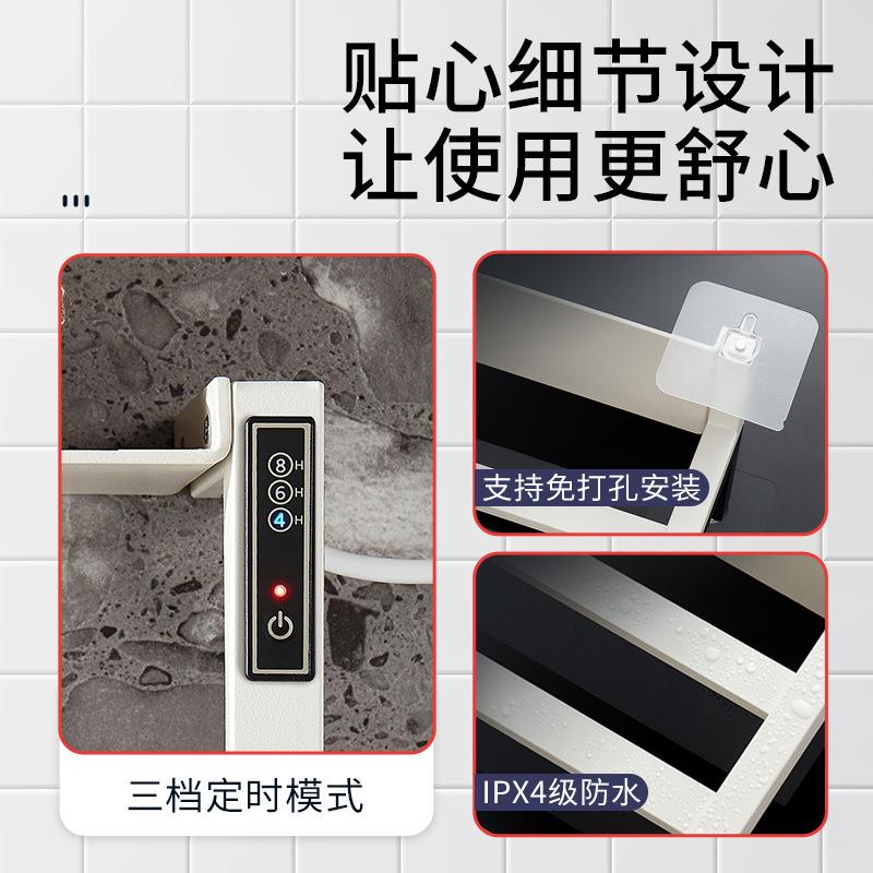 电家用热毛巾架浴热巾电加烘干东源901头工厂免钉易安装广毛巾杆