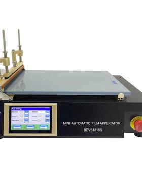 BES自1动涂膜机188款BEVS1818V型自动涂膜微机实验室涂层涂膜机