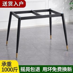 新款公桌架加办桌架子岩板砖铁艺见详情底座餐桌子瓷架大理石桌脚