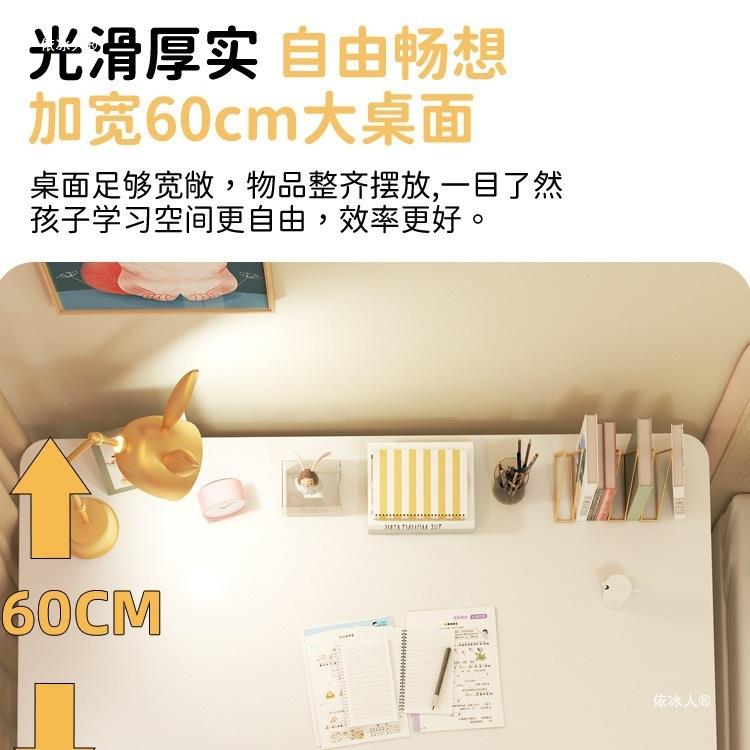 字升降儿童装学DN6-000习桌简易书桌小学生课桌椅套家桌用卧室子