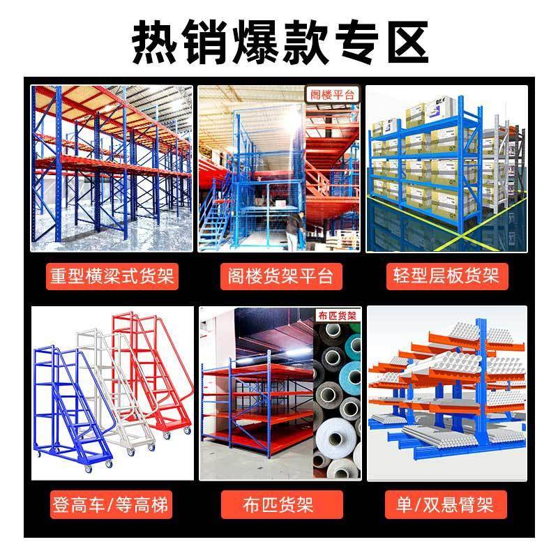 层板货架工仓递储厂型仓644库铁架子家用储物架中型多层快货重架