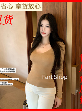 Fart Shop魅惑伊人 三色性感大V领长袖女秋冬内搭针织打底衫