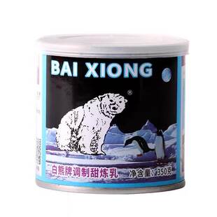 白熊调制甜炼乳350g罐装奶茶炼乳双皮奶酸奶小馒头蘸酱烘焙原料