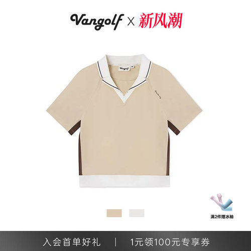 VANGOLF假两件撞色短袖polo女款