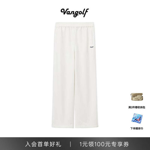 VANGOLF高尔夫运动长裤