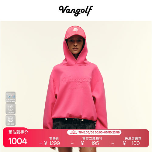 VANGOLF高尔夫连帽卫衣运动立体