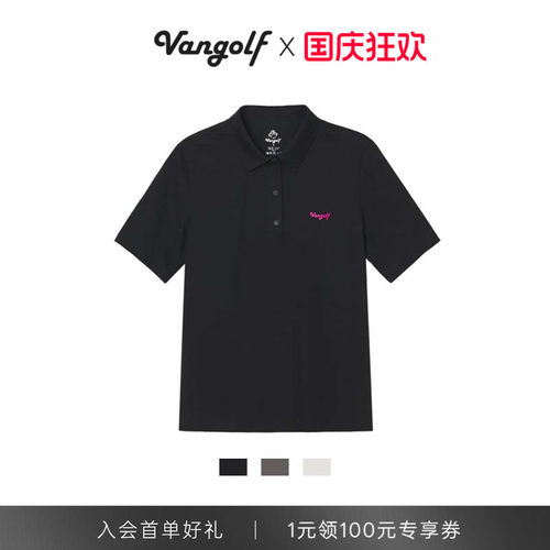 VANGOLF TENCEL Regenerated Fiber Three 高尔夫短袖POLO衫女款