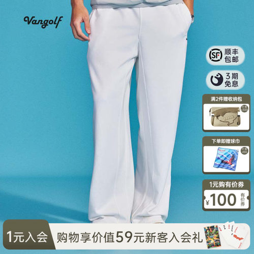 VANGOLF高尔夫运动长裤