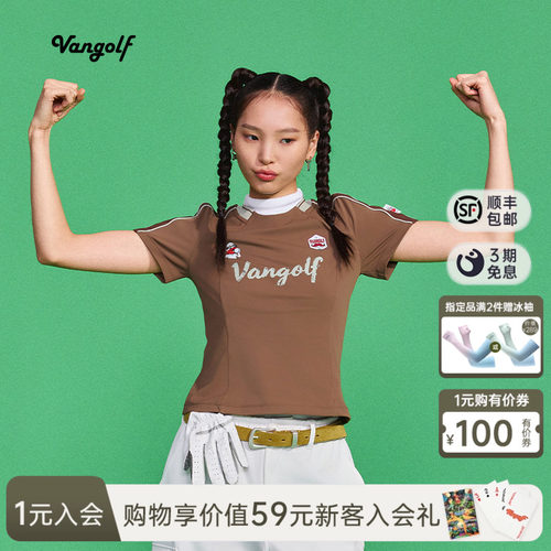 VANGOLF撞色汗无痕凉感女士短袖