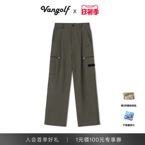 VANGOLF瞬凉防水男士工装机能裤