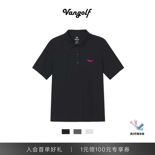 VANGOLF TENCEL Regenerated Fiber Three 高尔夫短袖POLO衫女款