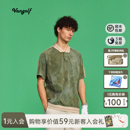 VANGOLF高尔夫拼接扎染POLO短袖