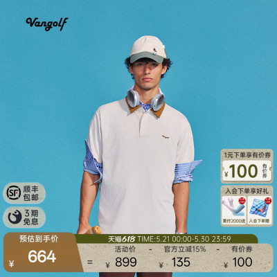 VANGOLF高尔夫拼接POLO短袖