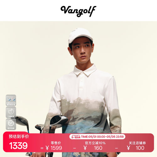 VANGOLF水墨长袖polo衬衫