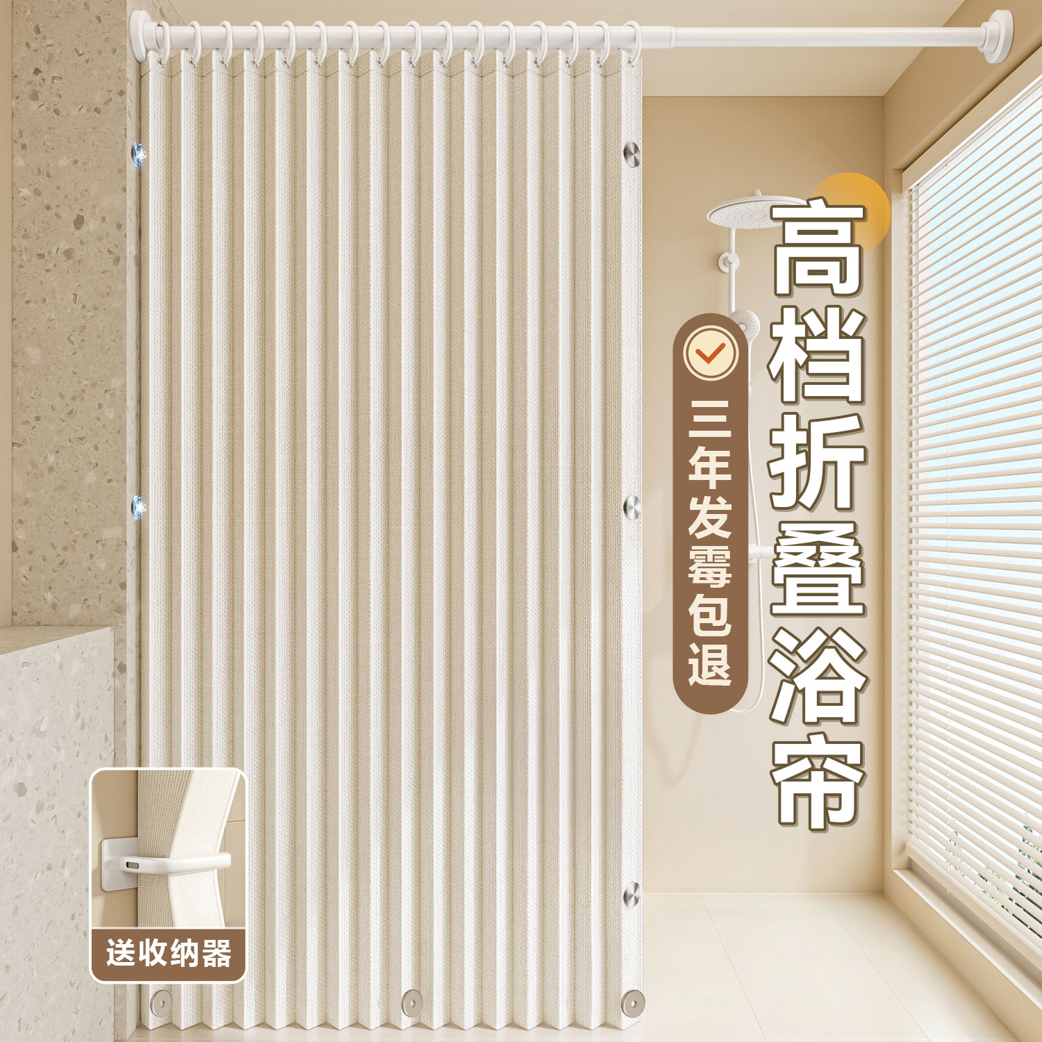 【防水防霉浴帘】折叠高档隔断帘图片
