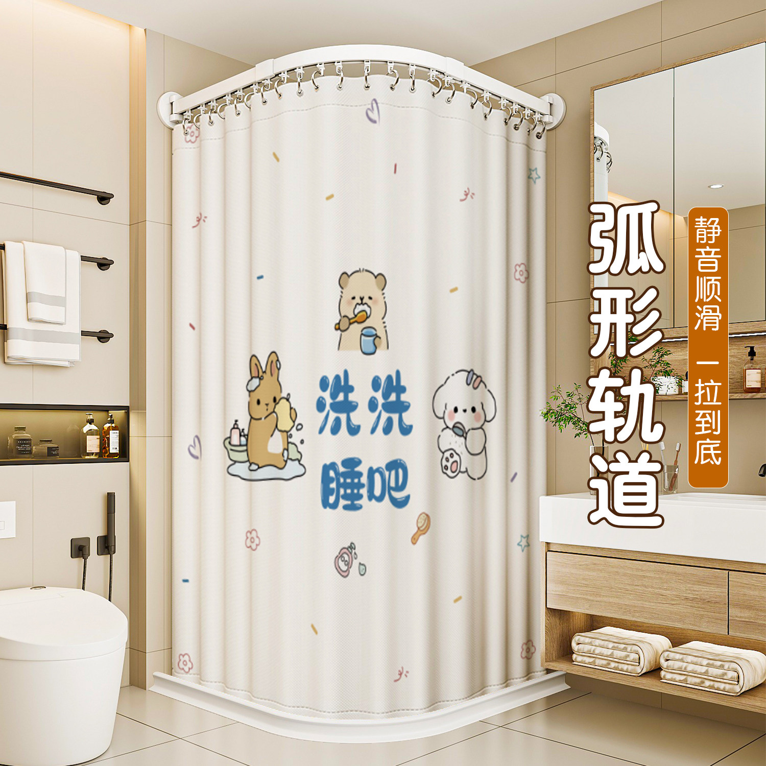 弧形防水浴帘滑轨浴帘杆加厚折叠帘卫生间洗澡淋浴高档浴室隔断帘
